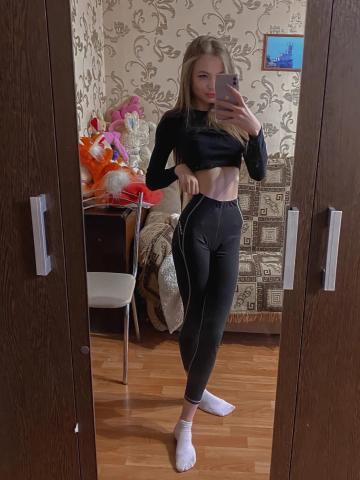 Кристина